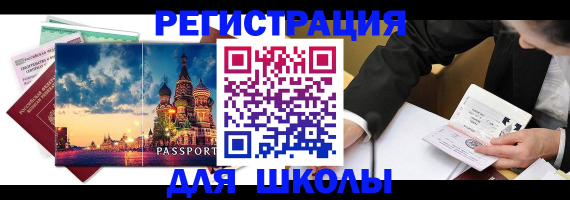 форма 3 в Бронницах